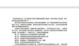 娱乐圈吃瓜入口小程序是什么,跟随“吃瓜入口”小程序，畅游八卦海洋